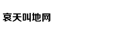 吴亦凡打卡的面馆被整改